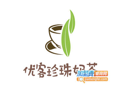 优客珍珠奶茶加盟费