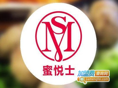 蜜悦士潮汕牛肉火锅加盟费