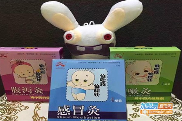 博之源儿童灸加盟门店