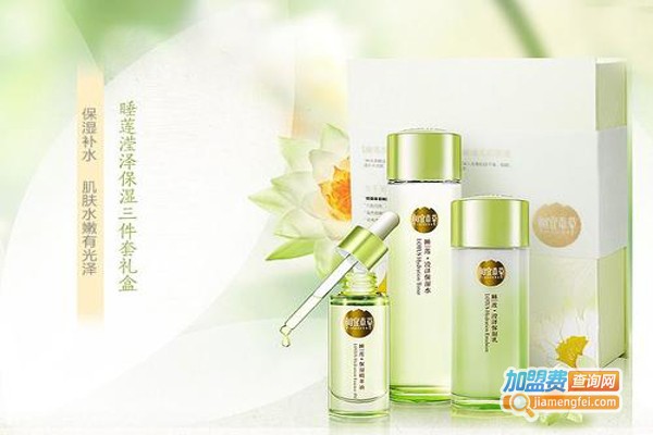 泽驭化妆品