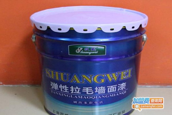 双威涂料加盟费