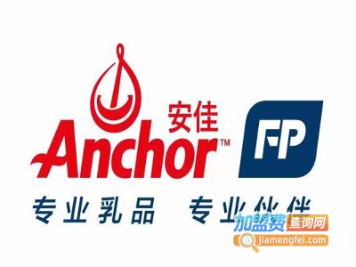 安佳纯牛奶加盟