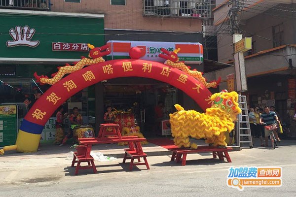 淘嘀嗒便利店加盟门店