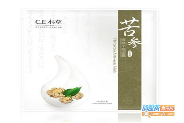 ce本草护肤品加盟费