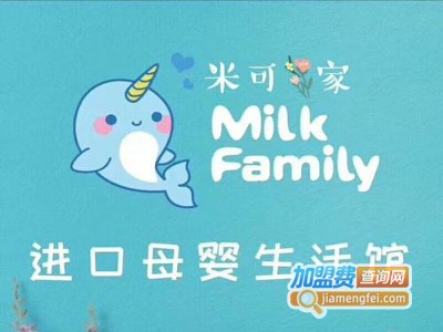 Milk Family进口母婴加盟费