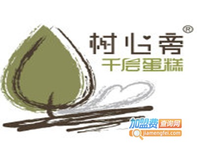 树心旁千层蛋糕加盟费