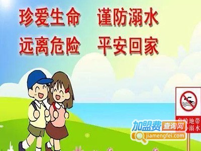 谛沃克教育加盟费