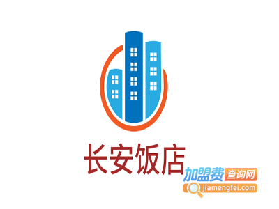 长安饭店加盟费