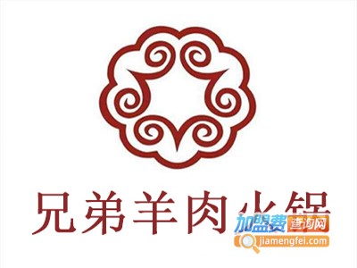 兄弟羊肉火锅加盟费