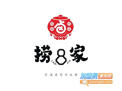 捞8小串加盟费