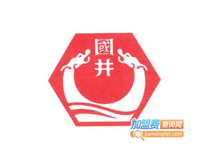 国井酒加盟费