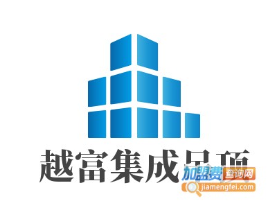 越富集成吊顶加盟费