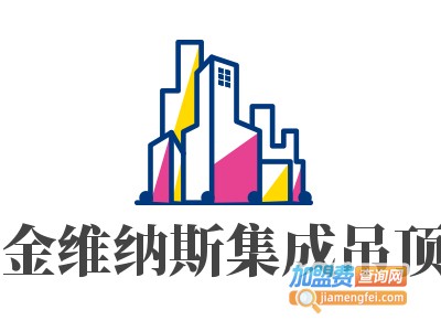 金维纳斯集成吊顶加盟