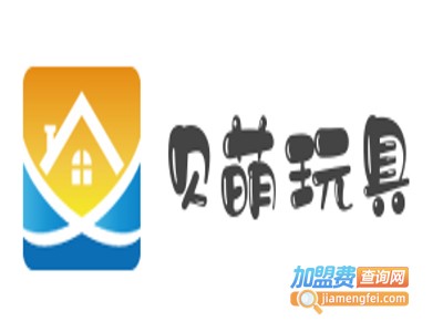 贝萌玩具加盟费