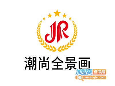 潮尚全景画加盟费