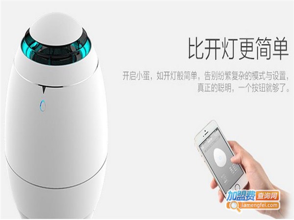 小蛋智能空气净化器加盟费