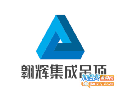 翱辉集成吊顶加盟费