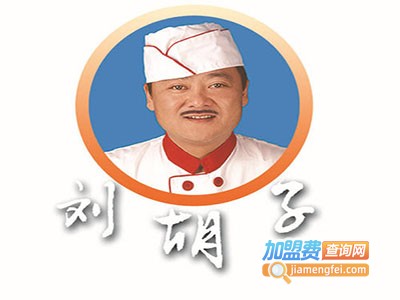 刘胡子调味品加盟费