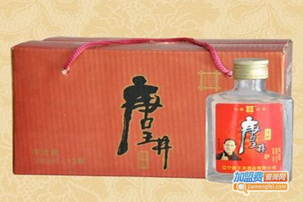 唐王井白酒加盟费
