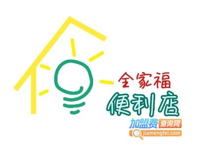 全家福便利店加盟