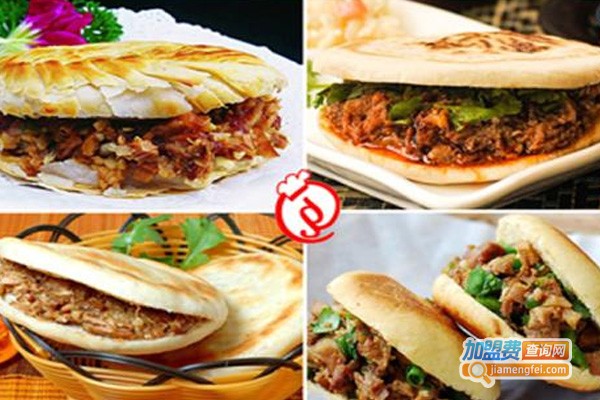 大凤肉夹馍加盟费