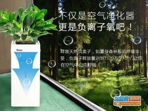 ECOBAO空气净化器加盟费