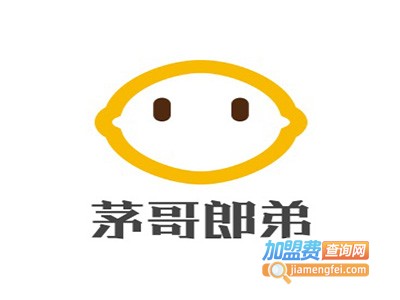 茅哥郎弟酒业加盟费