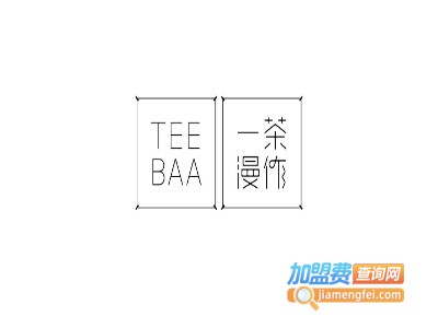 一茶漫作加盟费