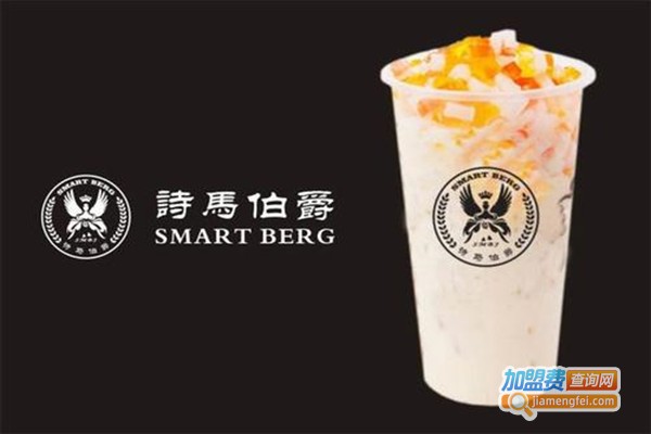 诗马伯爵饮品小吃店