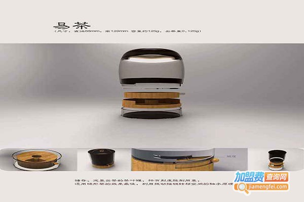 东二易茶加盟门店