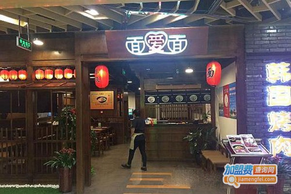 面爱面砂锅加盟门店