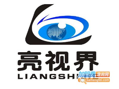 亮视界视力保健加盟费