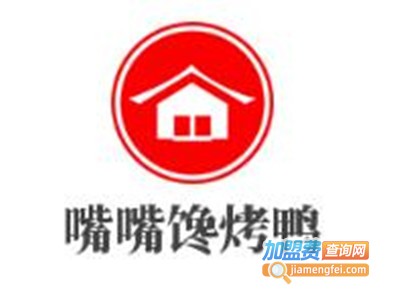 嘴嘴馋烤鸭加盟费