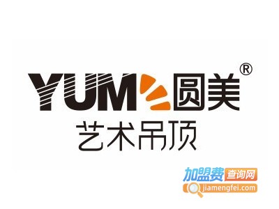 圆美吊顶加盟费