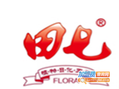 田七手工皂加盟费