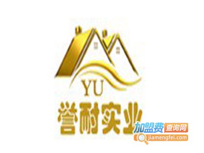 誉耐吊顶加盟费