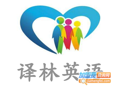 译林英语加盟电话