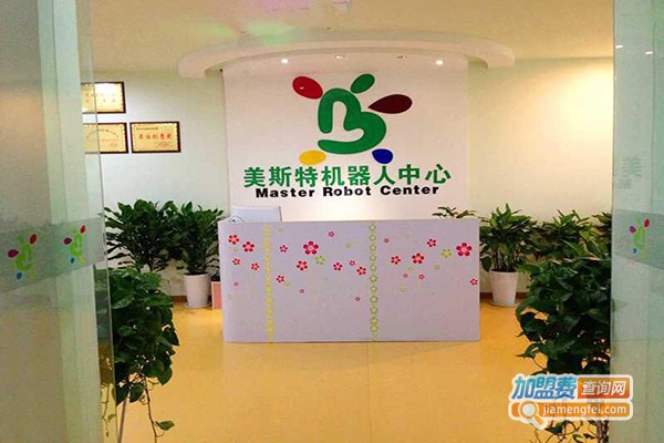 美斯特机器人加盟门店