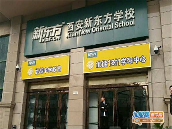 优能中学教育加盟费