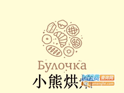 小熊烘焙加盟费
