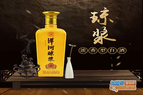 琼浆泉酒加盟门店