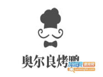 奥尔良烤鸭加盟