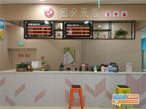 蜜朵果恋饮品加盟费