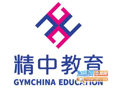 精中教育加盟费