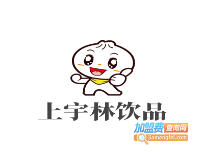 上宇林饮品加盟费