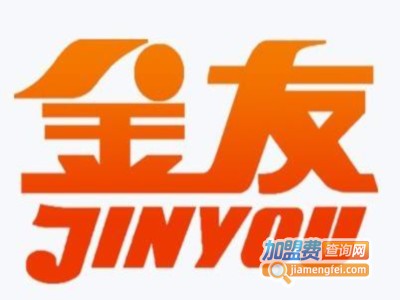 金友热水器加盟费