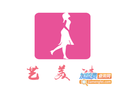 艺美淋美容中心加盟费