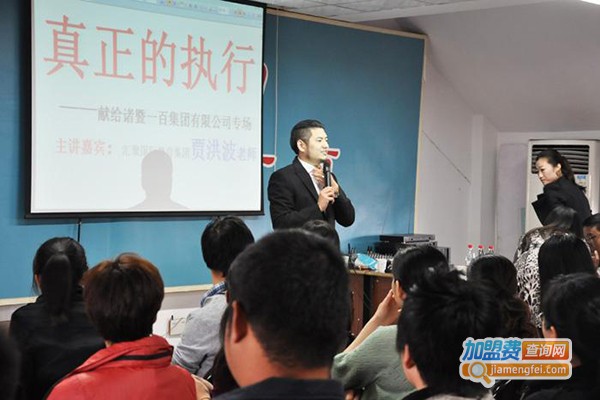 汇聚星教育
