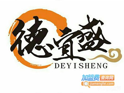 德宜盛烤鸭加盟费