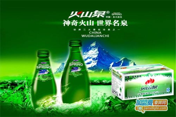 火山泉矿泉水加盟费